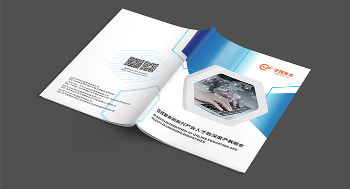 科技畫冊設計-科技公司畫冊設計-科技畫冊設計公司